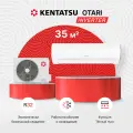 Тепловой насос Kentatsu KSGOT35HZRN1/KSROT35HZRN1 (настенный кондиционер сплит-система), для помещений до 35 кв. м.