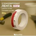 Углоформирующая лента Strait Flex Tuff Tape, перфорированная, армирующая, 57x30 мм, красная