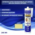 Герметик акрил-силиконовый для дерева Quilosa Madera Sintesel сосна 280 мл.