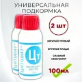 Нэст М Цитовит, 2 шт по 100 мл
