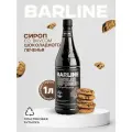 Сироп Barline Шоколадное печенье (Chocolate Chip Cookies), 1 л, для кофе, чая, коктейлей и десертов, пластиковая бутылка, Барлайн