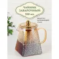 Чайник заварочный с фильтром Glass Style, 550 мл, Nouvelle