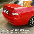 Бампер задний в цвет Лада Приора 1 (2007-2013) седан 171 - Кубок - Красный