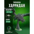 Миниатюры Warhammer 40000, Tyranid Harridan, для НРИ, ДнД, Pathinder