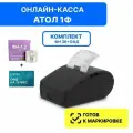Онлайн-касса Атол 1Ф 5.0 c ФН-1.2М на 36 мес. + ОФД на 15 мес.