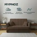 Раскладной диван-кровать HYPNOZ Grenada, Коричневый, 154х103х92