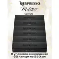 Кофе в капсулах Nespresso Vertuo Melozio, 230 мл, 60 капсул, 6 упаковок