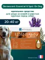 Средство по уходу за кожей и шерстью собак от 20 до 40 кг Essential 6 Spot-on, 4 пипетки