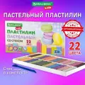 Пластилин классический пастельные цвета BRAUBERG KIDS, 22 цвета, 330 грамм, стек, 106682 Набор - 10 шт.