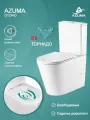 Унитаз напольный компакт безободковый с бачком Azuma Otono Tornado, с быстросъемным сиденьем микролифт, смыв Торнадо