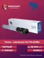 Тонер-картридж лазерный NV-TN-626Bk совместимый