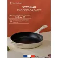 Сковорода чугунная эмалированная d26 см с высокими бортами Шеффилд