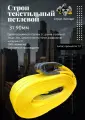 Строп текстильный петлевой СТП 3 т 4м