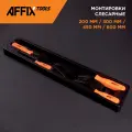 Набор слесарных монтировок 203-609 мм, пластиковая рукоятка, 4 предмета AFFIX AF11610014C