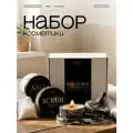 Бьюти-бокс Медовые штучки, для тела, для всех типов кожи, 1600г