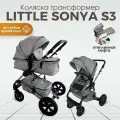 Коляска-трансформер Little Sonya S3 2в1 для новорожденных, серая