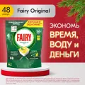 Капсулы для посудомоечной машины Fairy Original All in One 48 шт.