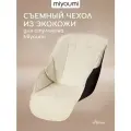 Чехол на стульчик Miyoumi для кормления, искусственная кожа, Ivory