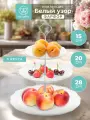 Блюдо-этажерка 3-х ярусная 28х28х37 см Elan Gallery Белый узор с серебристым креплением, для фруктов и конфет