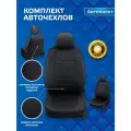 Комплект авточехлов Автопилот Экокожа Mazda 3 (BL) Hb c 10-13г. Черный + Черный