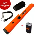 Пинпоинтер Tianxun GP Pointer MD-700, 23,1 х 2,2 см, оранжевый