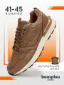 Кроссовки BAASPLOA, размер 41, коричневый/бежевый