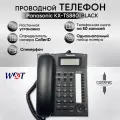 Проводной телефон Panasonic KX-TS880 черный