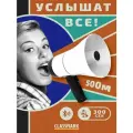 Громкоговоритель Classmark, с Bluetooth, усиление звука, запись голоса, экскурсионный
