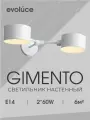 Светильник настенный Evoluce SLE183501-02 Белый/Белый E14 2*60W