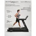 Беговая дорожка электрическая профессиональная Orlauf Leguan для дома / До 200 кг