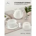 Чайный сервиз Tudor England, коллекция Royal White, 14 предметов на 6 персон