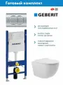 Комплект Инсталляция Geberit Duofix с панелью смыва Delta01, Хром 458.149.21.1+Унитаз подвесной, безободковый, сиденье Soft-Close, белый матовый, форма овал