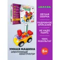 Конструктор Знаток 70691 Умная машина, 30 дет.