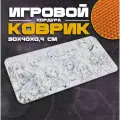 Коврик для мыши и клавиатуры FRIEREN - 900x400x4 мм, XXL, покрытие Slow, для рабочего стола, игровой