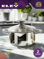 Кастрюля с крышкой 2л 18 см ELEY с металлической крышкой и металлическими ручками
