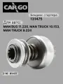 Бендикс стартера MAN BUS 11.220, TRUCK 10.153, 9.224 (131475)