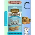 Деревенские лакомства подушечки с пюре из лосося для кошек 10 уп.*30г