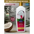 Шампунь Parachute против выпадения волос с луком и кокосом Advansed Anti-Hairfall Shampoo, 340 мл