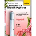 Светодиодная лампа для подсветки мясных продуктов Navigator 61 391 NLL-T8-MEAT