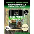 Dufa Пропитка Wood Protect Supreme для защиты древесины, безцветная 2,5 л