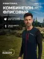Термокомбинезон Finntrail Polar, Black, XXL