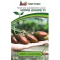 Семена Томат Черри Дюкре, F1, 10 шт