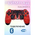 Геймпад беспроводной Dualshock 4, Bluetooth, Spider Man, PlayStation 4