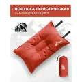 Подушка самонадувающаяся RSP Sweet (красная)
