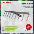 Грабли РК 062.01 (9 зубьев) агмас Изготовлено по госту СССР