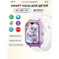 Смарт часы детские AMOLED экран, с Марусей, смарт часы детские Infinity с виброзвонком, видеозвонком, мощной батареей 730 мАч, белый ремешок