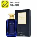 Chopard Vetiver d'Haiti au The Vert 100 мл унисекс парфюмерная вода