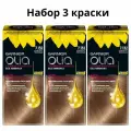 Garnier Olia №7.132 Дымчато-бежевый набор 3шт