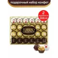 Набор конфет Ferrero Collection, 2 шт по 269.4 г