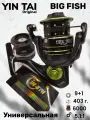 Катушка универсальная Yin Tai Big Fish 6000